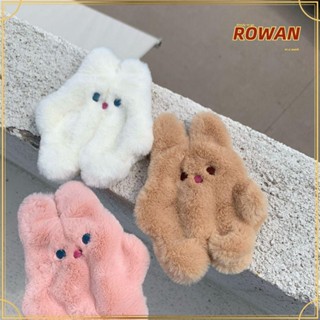 Rowans กระเป๋าใส่เหรียญ มีซิป ขนาดเล็ก รูปตุ๊กตากระต่าย