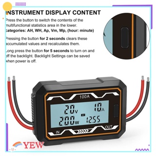 YEW เครื่องวิเคราะห์พลังงานแบตเตอรี่ ดิจิทัล วัตต์ DC 0-60V