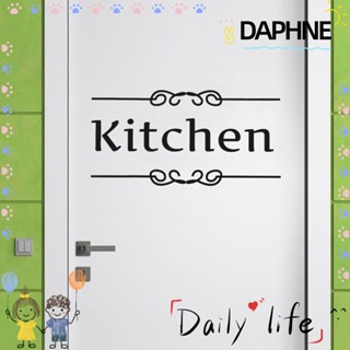 Daphne สติ๊กเกอร์ไวนิล Diy สําหรับตกแต่งบ้าน