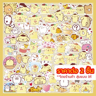 🇹🇭 สติ๊กเกอร์ PomPomPurin Stickers Purin พุดดิ้ง ปอมปอมปุริน Muffin มัฟฟิน สติ้กเกอร์ PVC สติกเกอร์ กันน้ำ Sticker