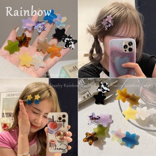 [Rainbow] กิ๊บติดผม รูปดาว สีคอนทราสต์ เครื่องประดับ สําหรับผู้หญิง