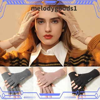 Melodygoods1 ถุงมือครึ่งนิ้ว หน้าจอสัมผัส กํามะหยี่ สไตล์เยอรมัน สําหรับขี่จักรยานกลางแจ้ง