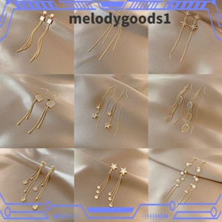 MELODYGOODS1 ต่างหูระย้า ประดับพู่ยาว คริสตัล รูปหัวใจ ดาว สไตล์เกาหลี เครื่องประดับแฟชั่น ปาร์ตี้