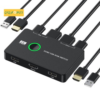 Kvm กล่องสวิตช์ 2 พอร์ต USB และ HDMI สําหรับคอมพิวเตอร์ 2 เครื่อง แชร์คีย์บอร์ด เมาส์ และมอนิเตอร์ HD