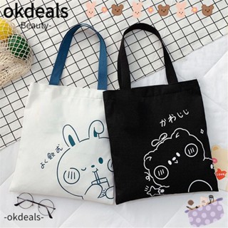 Okdeals กระเป๋าสะพายไหล่ ผ้าแคนวาส พิมพ์ลายการ์ตูนหมี เหมาะกับการเดินทาง