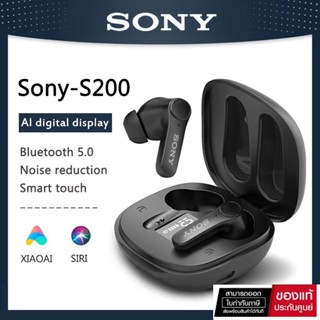 🔥ถูกที่ส่ง พร้อมส่ง หูฟัง WF S200 หูฟังไร้สาย Bluetooth V5.0 หูฟังอินเอียร์ Bluetooth สำหรับเล่นกีฬา