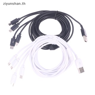 Ziyunshan ตัวแยก USB 2.0 Type A ตัวผู้ เป็น 4 Micro USB ตัวผู้ 150 ซม. สําหรับสมาร์ทโฟน แท็บเล็ต