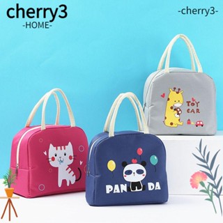 Cherry3 กระเป๋าปิกนิก กระเป๋าอาหารกลางวัน มีฉนวนกันความร้อน กันน้ํา สําหรับเดินทาง