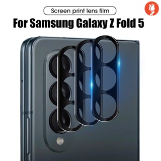 สําหรับ Samsung Galaxy Z Fold 5 ใส สีดํา โทรศัพท์มือถือ เลนส์ ป้องกัน / ป้องกันการสึกหรอ ปลอดภัย HD กระจกนิรภัย บาง เลนส์กล้อง ฟิล์ม