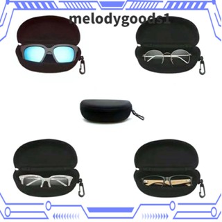 Melodygoods1 กล่องเก็บแว่นตากันแดด แบบแข็ง มีซิป แบบพกพา อุปกรณ์เสริม สําหรับสายตาสั้น 2 ชิ้น