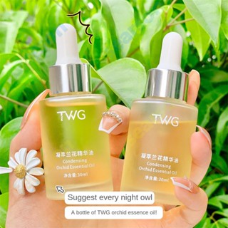 TWG Essence Orchid Essence Oil เติมความสดชื่นให้ความชุ่มชื้น Brightening Facial Tightening Skin Plant Orchid Massage Essential Oil 30ml 【searson】 【searson】