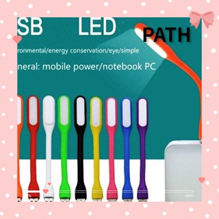 PATH 4 ชิ้น USB ไฟ LED มินิ พับได้ โน๊ตบุ๊ค แล็ปท็อป คอมพิวเตอร์ ป้องกันสายตา ไฟหนังสือ