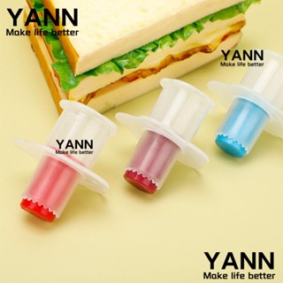 YANN1 อุปกรณ์ขุดเจาะรูคัพเค้ก ขนมหวาน สร้างสรรค์ 4 ชิ้น