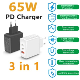 3 in 1 ที่ชาร์จแล็ปท็อป Type C USB A PD 65W 3A GaN พอร์ตคู่ สําหรับ iphone iPad Samsung huawei