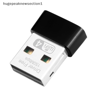 Hugepeaknewsection1 อะแดปเตอร์รับสัญญาณเครือข่ายไร้สาย USB WiFi 150Mbps 2.4GHz สําหรับแล็ปท็อป Windows 10 PC