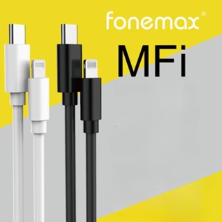 Fonemax สายชาร์จที่รองรับอุปกรณ์ Apple และได้รับการรับรอง MFi (G7_062) สายชาร์จไอโฟน สายชาร์จใช้สําหรับ iPhone