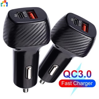 อะแดปเตอร์ชาร์จโทรศัพท์มือถือ คาร์บอนไฟเบอร์ 2 พอร์ต USB QC3.0 3.1A Type-C+PD อุปกรณ์เสริมภายในรถยนต์