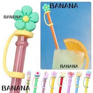 Banana1 จุกปิดหลอดดูดน้ํา ซิลิโคน กันกระเด็น กันฝุ่น สร้างสรรค์ ใช้ซ้ําได้