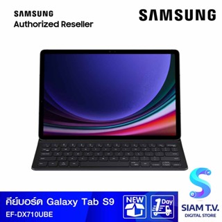 Galaxy Tab S9 Book Cover Keyboard Slim Black  เคส 2-in-1 เป็นทั้งเคส และคีย์บอร์ด โดย สยามทีวี by Siam T.V.