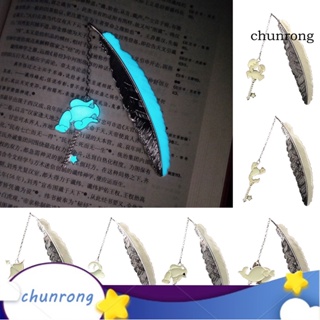 Chunrong ที่คั่นหนังสือ แบบโลหะ เรืองแสงในที่มืด สไตล์เรโทร