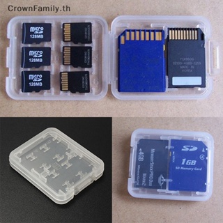 [CrownFamily] กล่องเก็บการ์ดหน่วยความจํา Micro SD TF SDHC MSPD 8 ช่อง [TH]