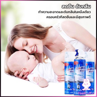 NKK โฟมล้างแอร์ สเปรย์ล้างแอร์  ทำความสะอาด ล้างแผงคอยล์  Air conditioner cleaning spray NKK