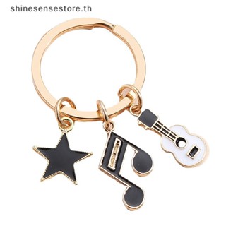 Shine พวงกุญแจ จี้เครื่องดนตรี กีตาร์น่ารัก ของขวัญ สําหรับศิลปิน
