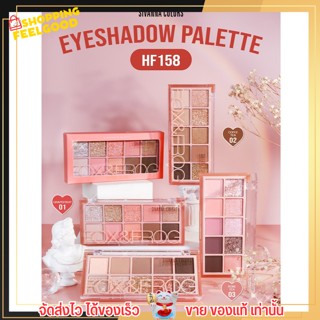 ซิวันนา Eyeshadow Palette Sivanna Colors ซีเวนน่า คัลเลอร์ส อายแชโดว์ พาเลทท์ ขนาด 11 กรัม HF158