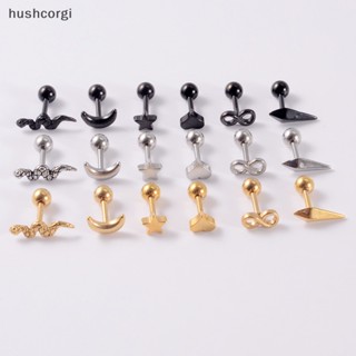 [hushcorgi] ใหม่ ต่างหูสตั๊ด สเตนเลส รูปงู หัวใจ ดวงจันทร์ กระดูกหู เกลียว เครื่องประดับ สําหรับผู้หญิง ปาร์ตี้ 1 ชิ้น พร้อมส่ง