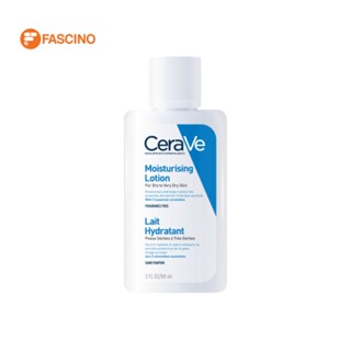 CERAVE Moisturising Lotion เซราวี มอยสเจอร์ไรซิ่ง โลชั่น สำหรับผิวแห้งถึงผิวแห้งมาก (88ml.)