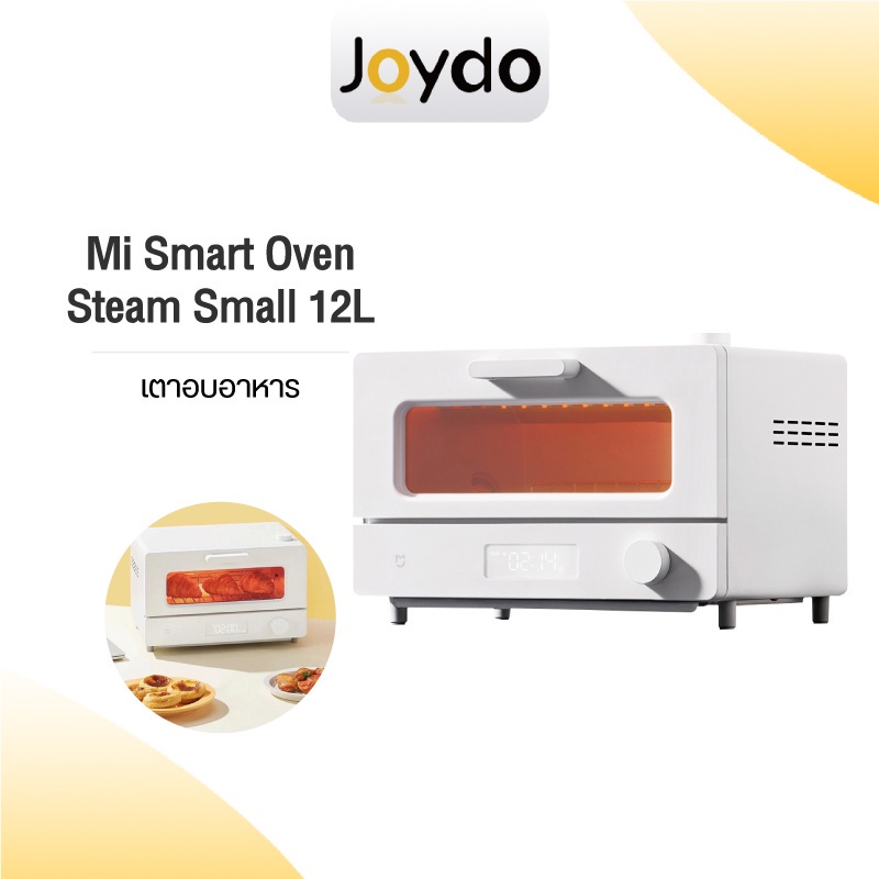 Xiaomi Smart Oven Steam Small 12L  เตาอบไอน้ำอัจฉริยะ เตาอบไอน้ำ เครื่องอบ mi oven เชื่อมต่อกับ APP mihome