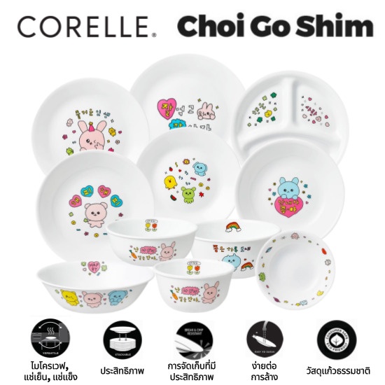 Corelle Choi Go Sim จานชามพาสต้าและอาหารสากลในใส่อาหารค่่า