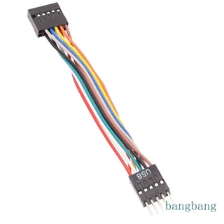 Bang อะแดปเตอร์สายเคเบิลเมนบอร์ดคอมพิวเตอร์ 11Pin USB เป็น 9Pin