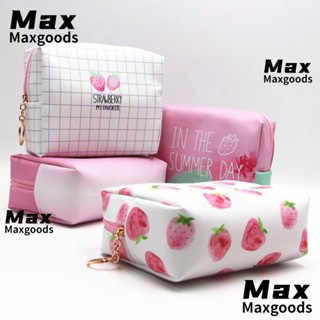 Maxg กระเป๋าเครื่องสําอาง กระเป๋าออแกไนเซอร์ ลายสตรอเบอร์รี่ ความจุขนาดใหญ่