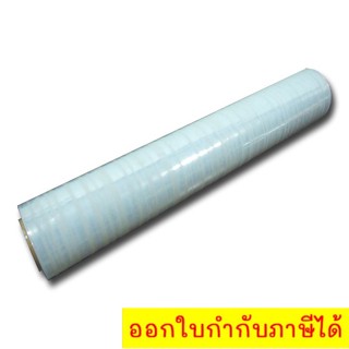 ฟิล์มแรป มาตราฐาน 15 ไมครอน Stretch Film 1 ม้วน ส่งฟรีทั่วประเทศ