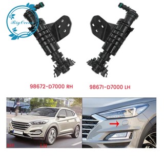 หัวฉีดสเปรย์ไฟหน้ารถยนต์ 1 คู่ สําหรับ Hyundai Tucson 2016-2020 98671-D7000 98672-D7000