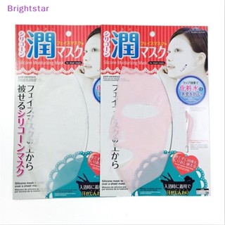 Brightstar 1 ชิ้น ซิลิโคน ชุ่มชื้น มาสก์ นํากลับมาใช้ใหม่ได้ กันน้ํา มาสก์หน้า เครื่องมือ