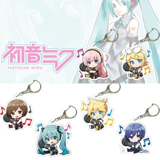 พวงกุญแจอะคริลิค จี้การ์ตูนอนิเมะ Hatsune Miku MEIKO LAITO สองด้าน เหมาะกับของขวัญของที่ระลึก สําหรับผู้หญิง และผู้ชาย