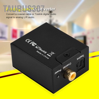 Taurus307 Digital Analog Audio Converter ใยแก้วนำแสงเพื่อถอดรหัสเสียงดิจิตอลอะนาล็อก