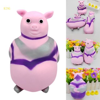 King Soft TPR Pink Piggy ของเล่นคลายเครียด รูปสัตว์ สําหรับเด็ก และผู้ใหญ่