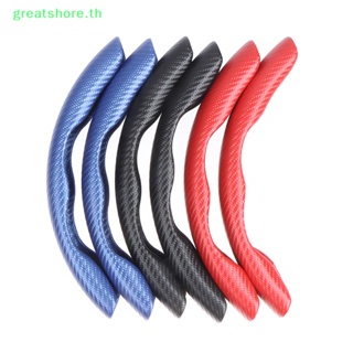 Greatshore ปลอกหุ้มพวงมาลัยรถยนต์ คาร์บอนไฟเบอร์ กันลื่น สีแดง 15 นิ้ว 2 ชิ้น