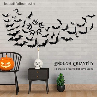 ｛Halloween Decor｝สติกเกอร์ PVC ลายค้างคาว 3D สีดํา สําหรับตกแต่งปาร์ตี้ฮาโลวีน 12 ชิ้น