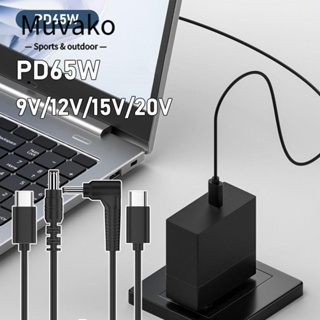 Muvako สายแปลงพาวเวอร์ซัพพลาย USB Type C เป็น DC PD 65W ปลั๊ก 5.5X2.5 มม. 150 ซม. 12V 20V 3A สําหรับกล่องทีวี