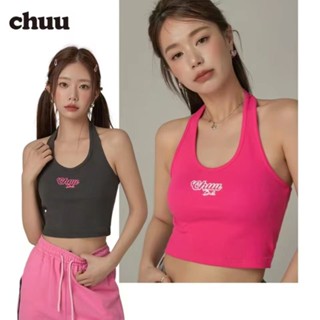 พร้อมส่ง เสื้อกั๊ก ปักลายตัวอักษร CHUU เหมาะกับฤดูร้อน สําหรับผู้หญิง 2023