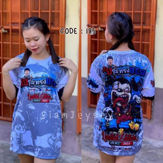 พร้อมส่ง เสื้อเจอร์ซีย์ แฟชั่นไทย (มิกกี้)