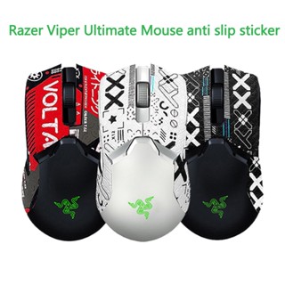 เทปสติกเกอร์ กันลื่น ดูดซับเหงื่อ สําหรับเมาส์สเก็ต Razer Viper Ultimate Wireless V2