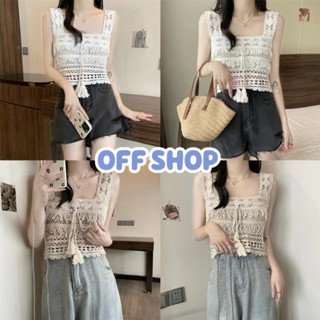 OFF SHOP พร้อมส่ง (OFF-47233) เสื้อกล้ามคอยู ทรงครอปถักไหมพรม สีพื้นใส่สบาย  -C