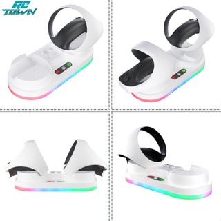 Rctown แท่นชาร์จคอนโทรลเลอร์ พร้อมไฟ RGB สําหรับ Ps Vr2