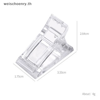 Ww ใหม่ คลิปต่อเล็บปลอม PVC สําหรับต่อเล็บเจล UV