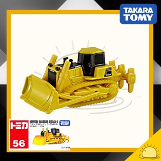 Takara Tomy Tomica No.56 - Komatsu Bulldozer D155AX-6